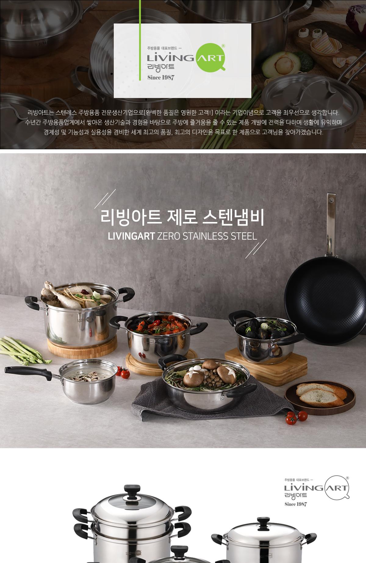 리빙아트 제로 스텐 7L주전자(한방용) 상세 이미지 2