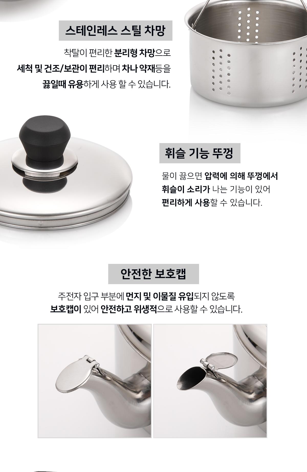 리빙아트 제로 스텐 7L주전자(한방용) 상세 이미지 5