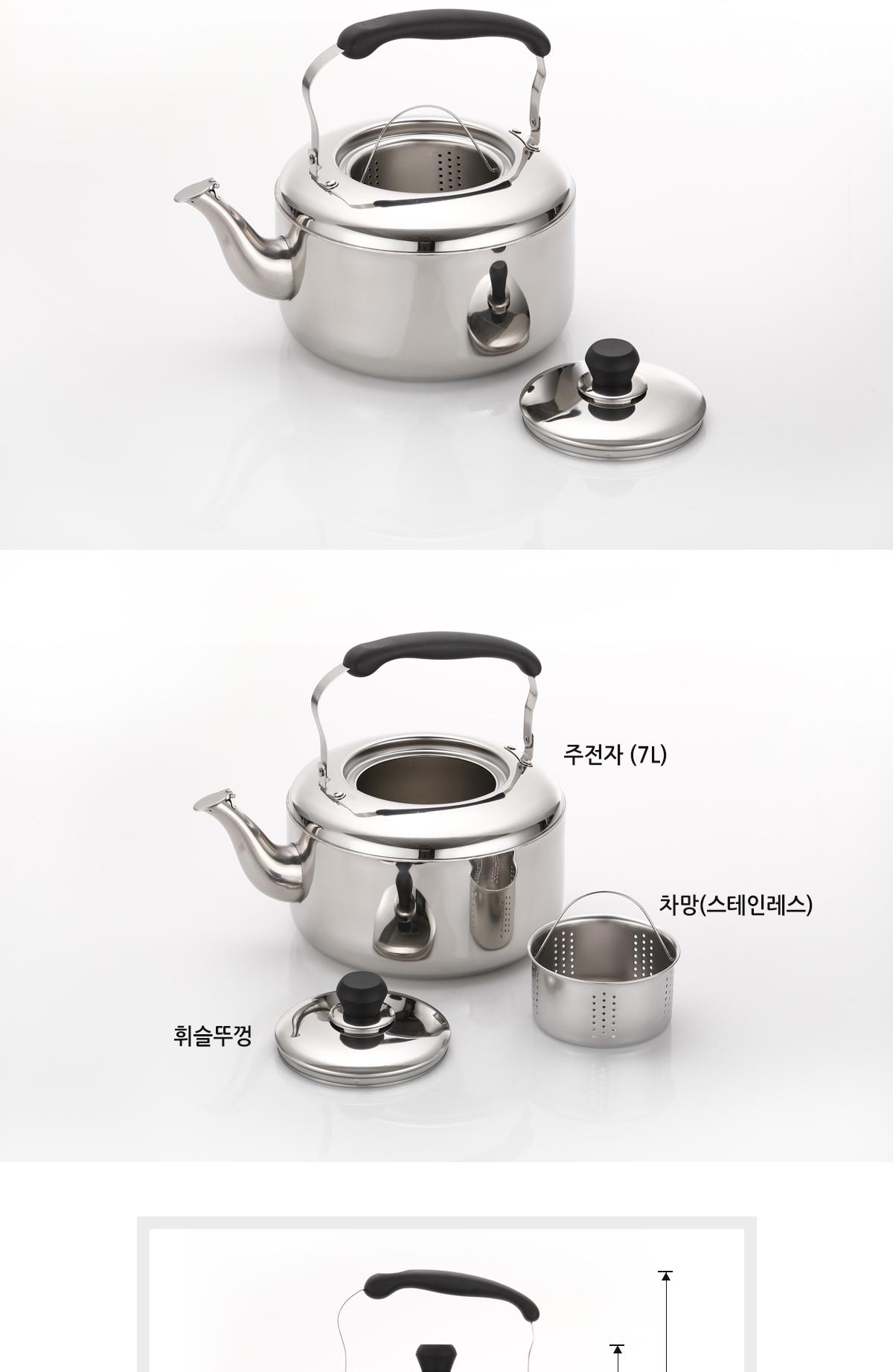 리빙아트 제로 스텐 7L주전자(한방용) 상세 이미지 7