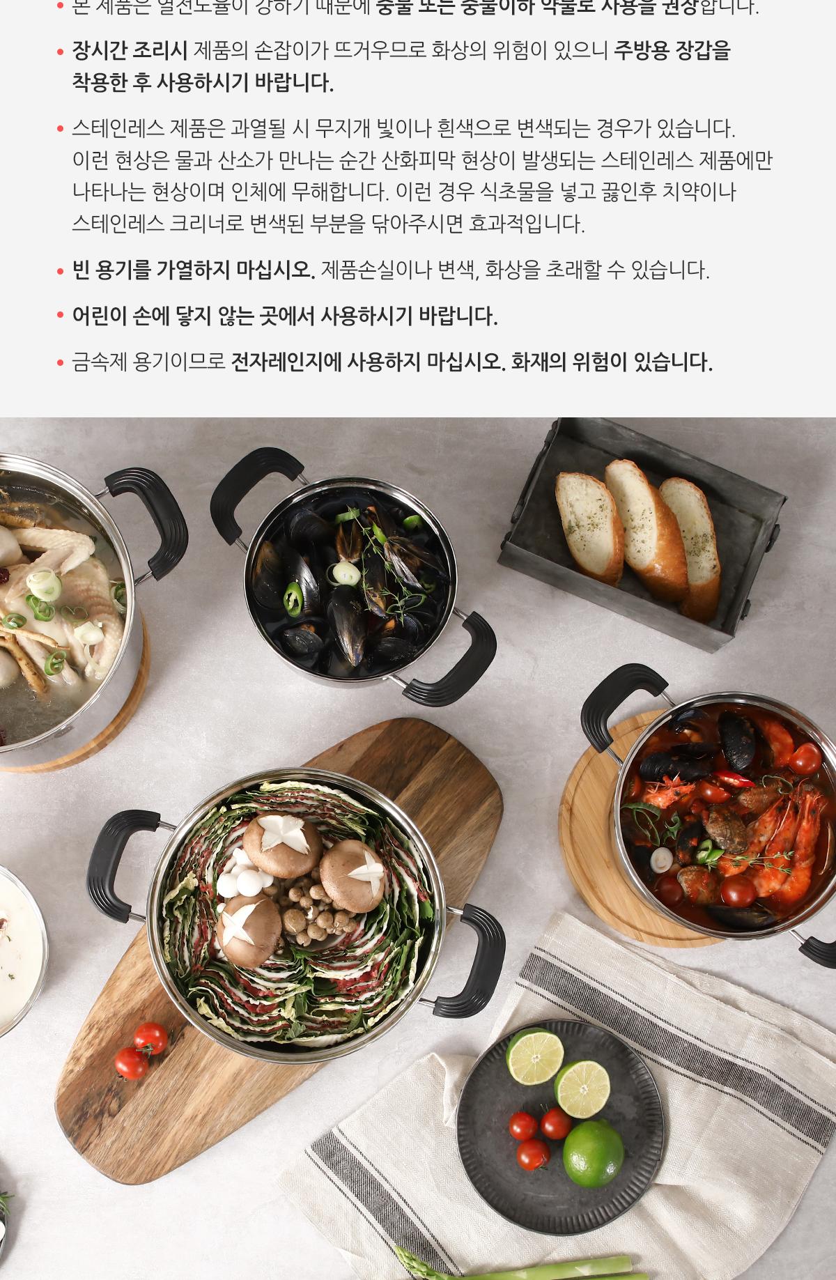 리빙아트 제로 스텐 7L주전자(한방용) 상세 이미지 9