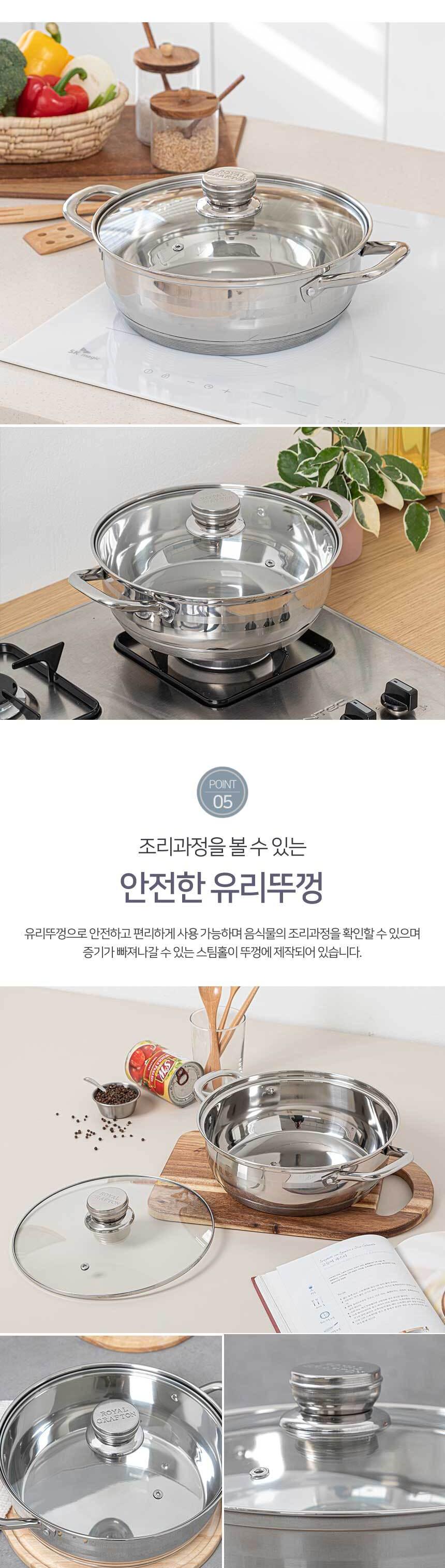 로얄그래프톤 루시 IH 5중바닥 스텐냄비 전골30 RG1192 상세 이미지 6