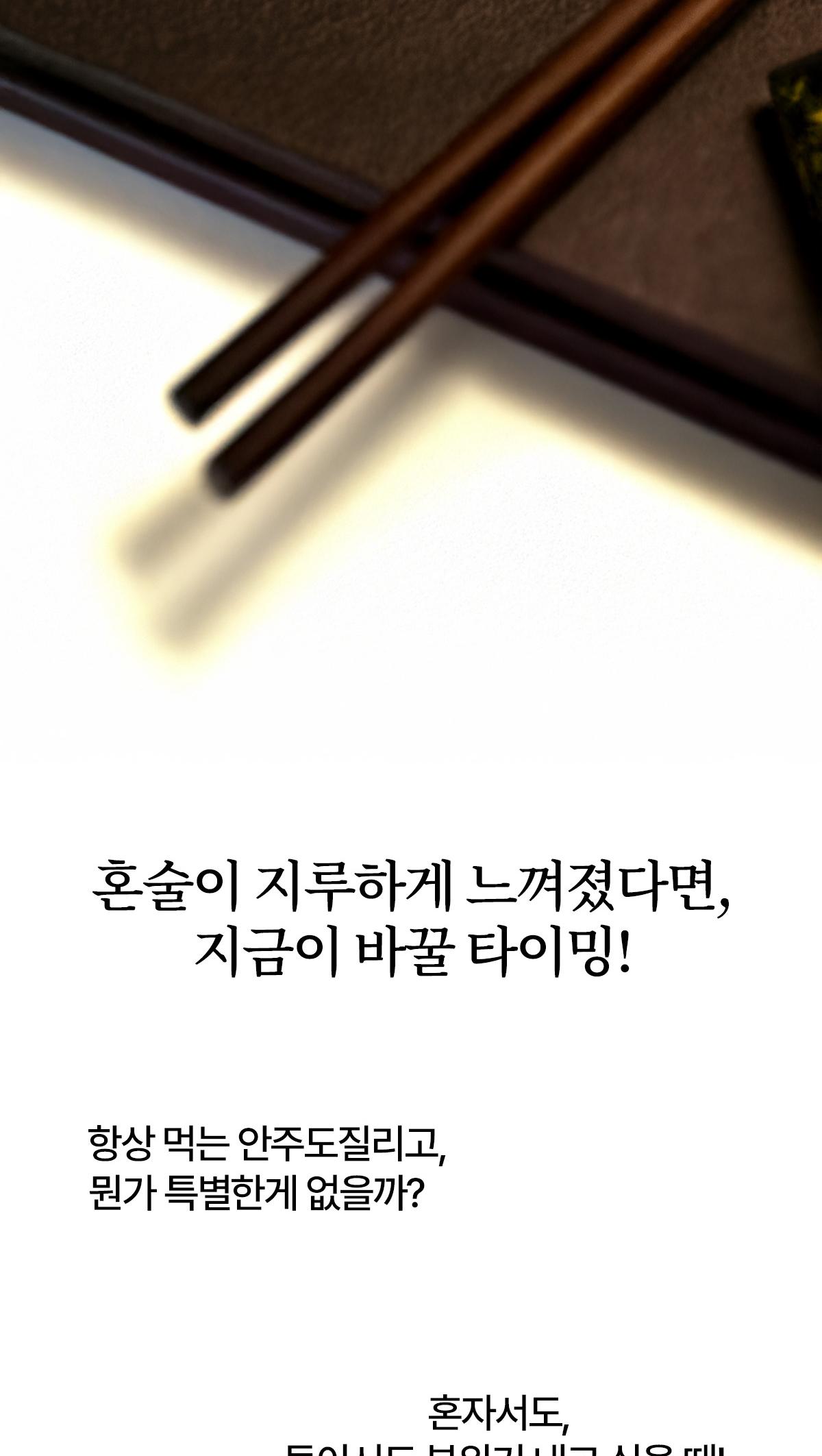 면세[맛투데이] 무늬오징어회 100g 상세 이미지 3