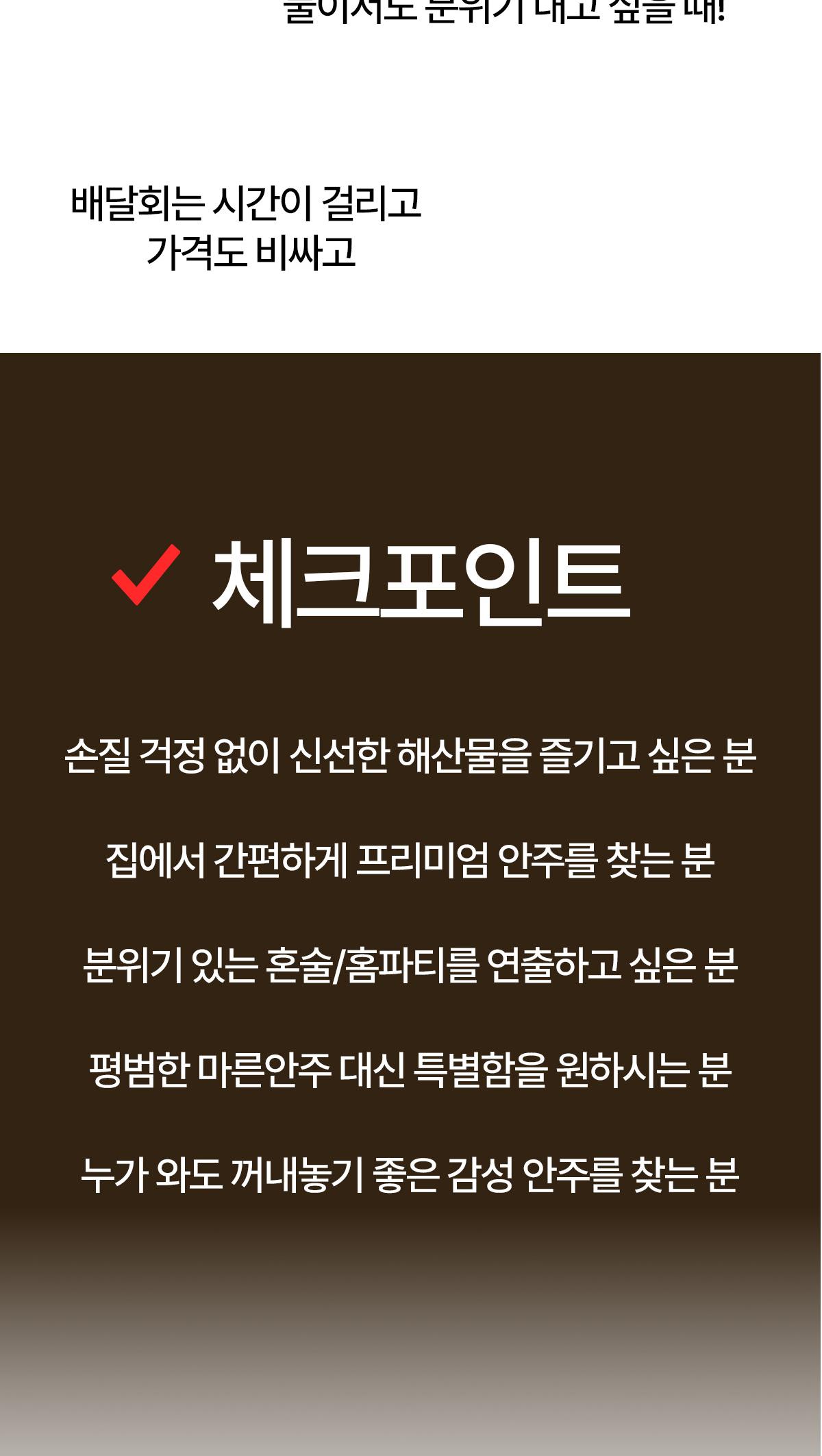 면세[맛투데이] 무늬오징어회 100g 상세 이미지 4
