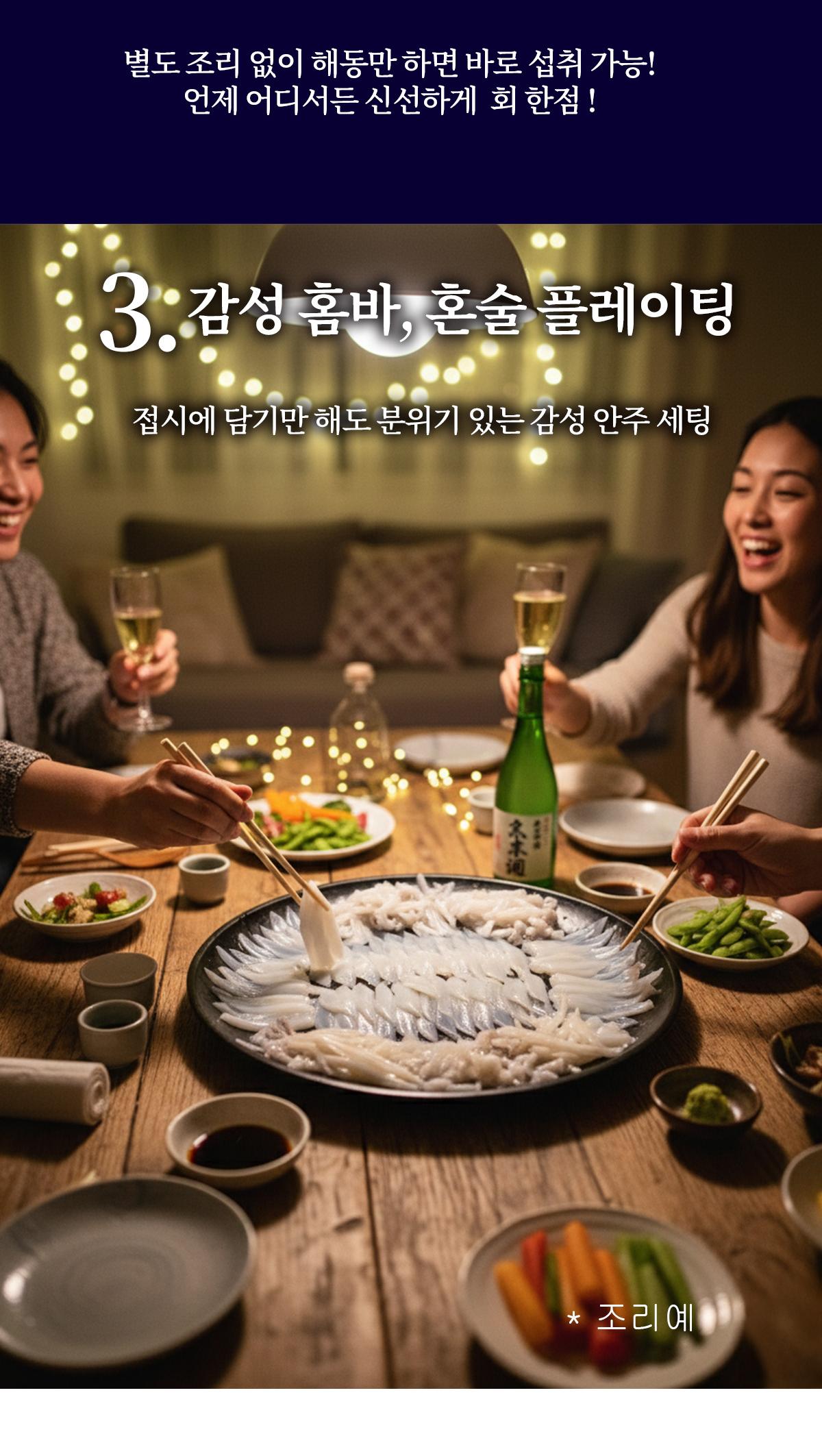면세[맛투데이] 무늬오징어회 100g 상세 이미지 7