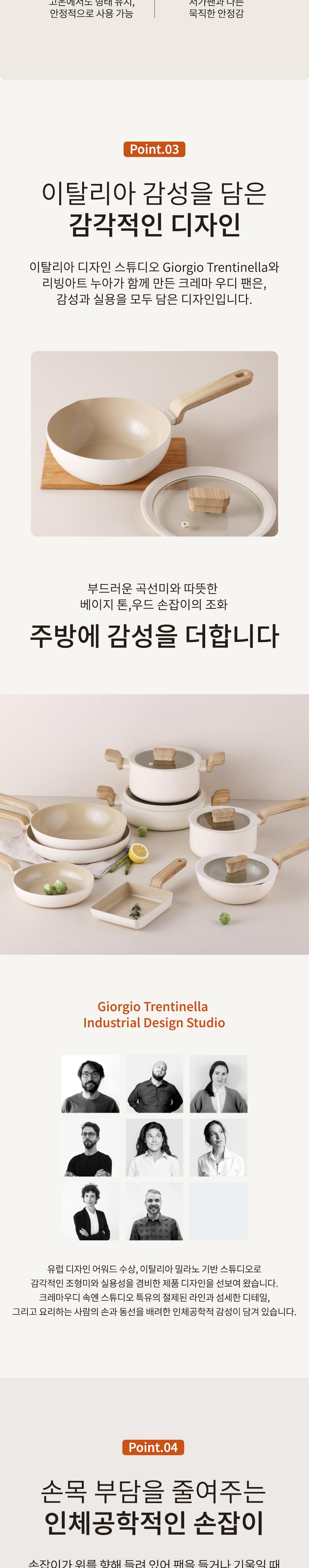 크레마우디 IH 세라믹 후라이팬 20cm 상세 이미지 6