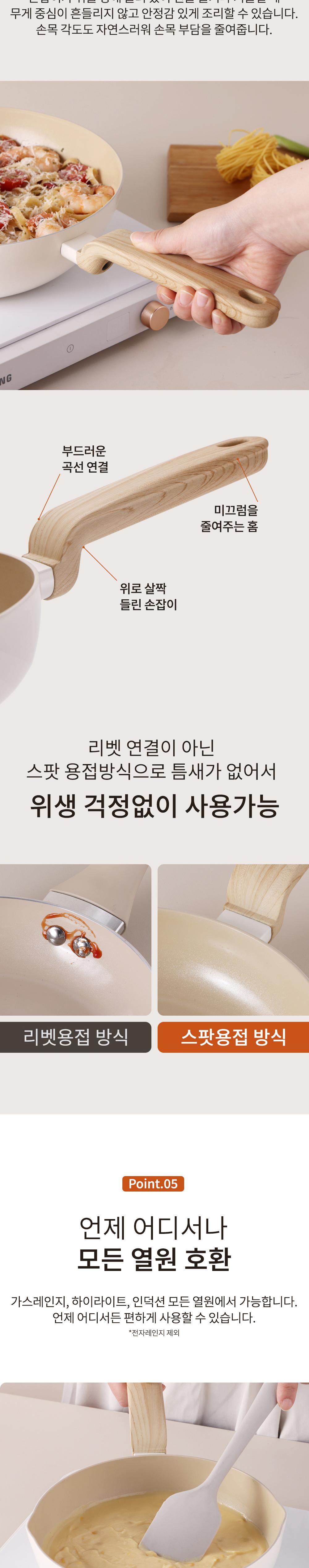 크레마우디 IH 세라믹 후라이팬 20cm 상세 이미지 7