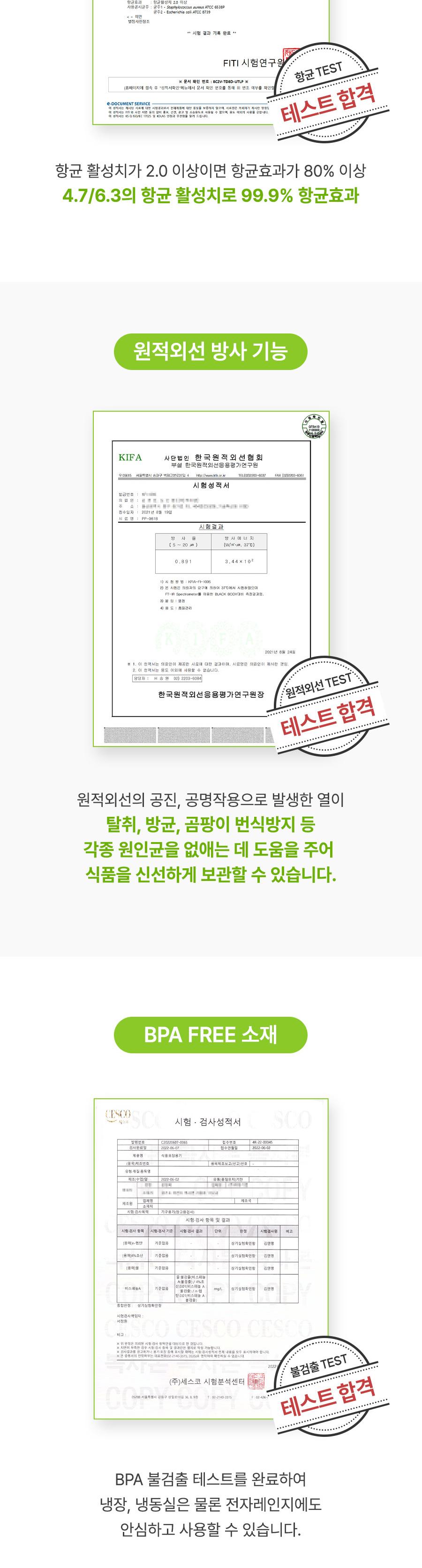 [해피콜] 항균 신선 간편 밀폐용기 9종 상세 이미지 5