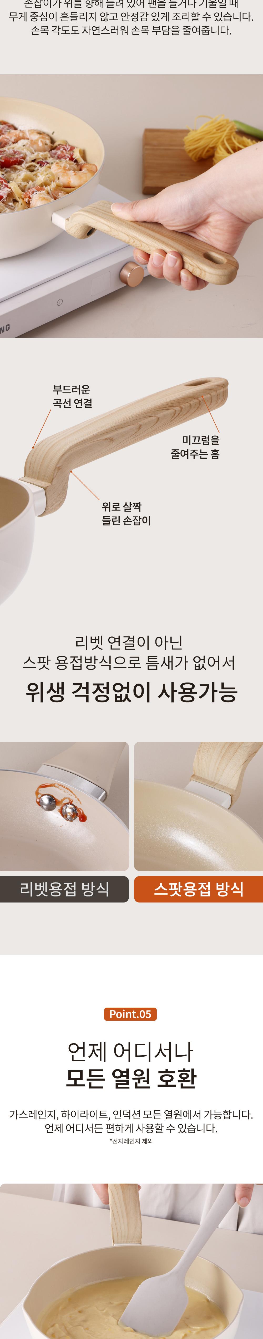 크레마우디 IH 세라믹 궁중팬
26cm 상세 이미지 7