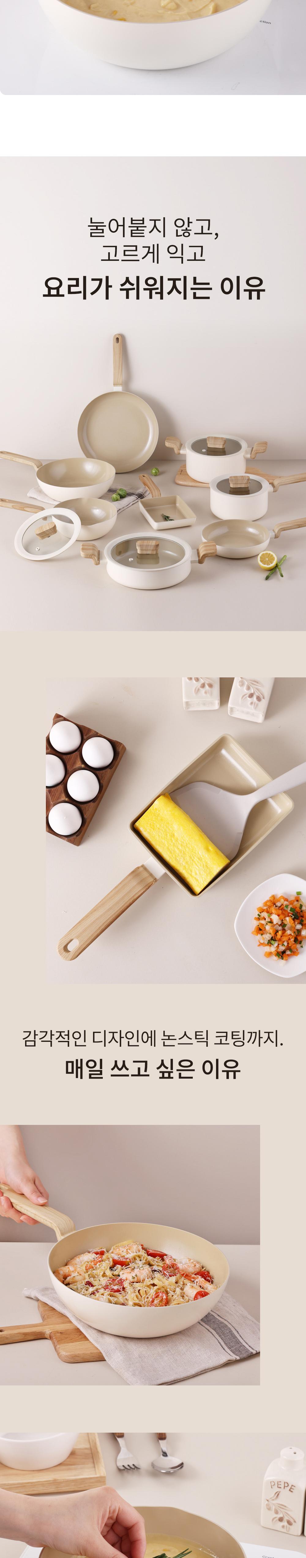 크레마우디 IH 세라믹 궁중팬
26cm 상세 이미지 8