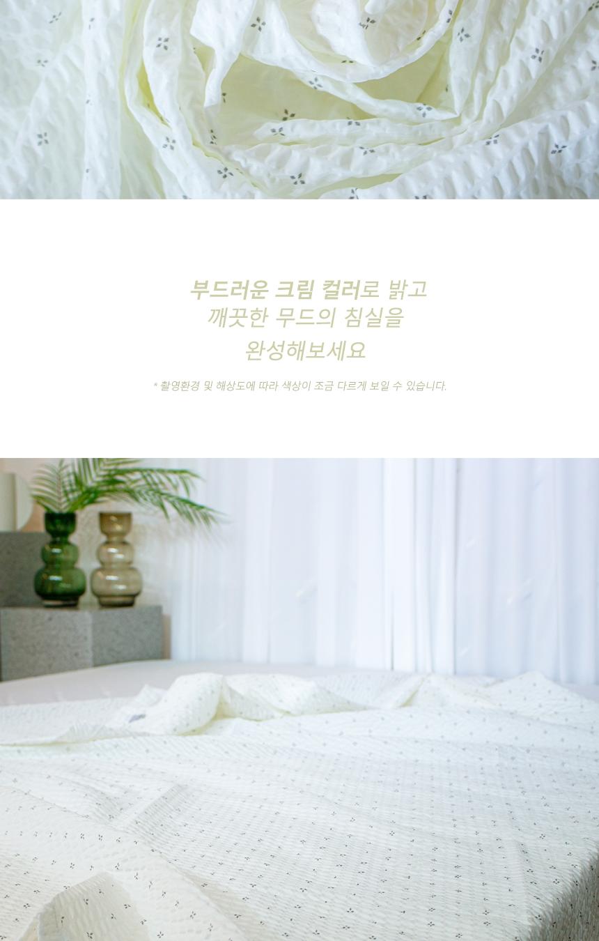 [Guy Laroche] 크림 홑이불 (160*200) 상세 이미지 4
