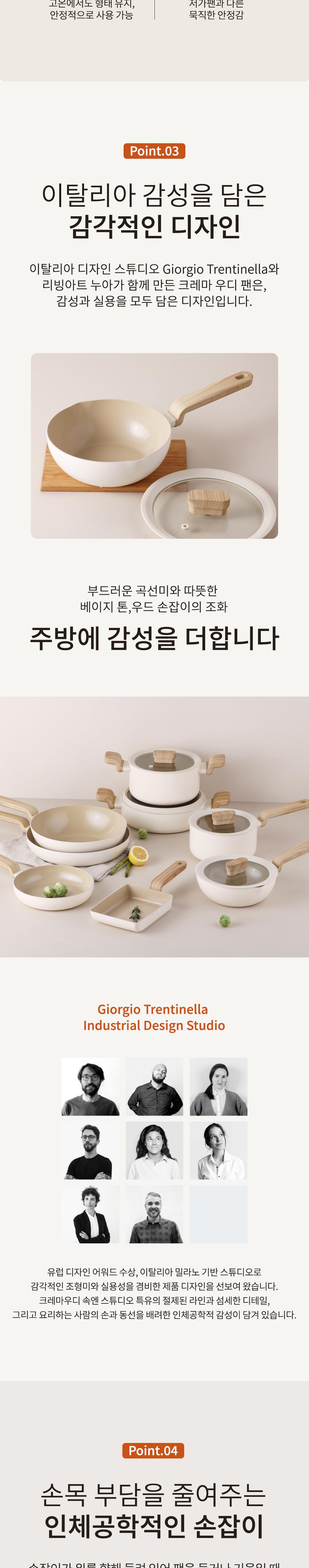 크레마우디 IH 세라믹 후라이팬 28cm 상세 이미지 6