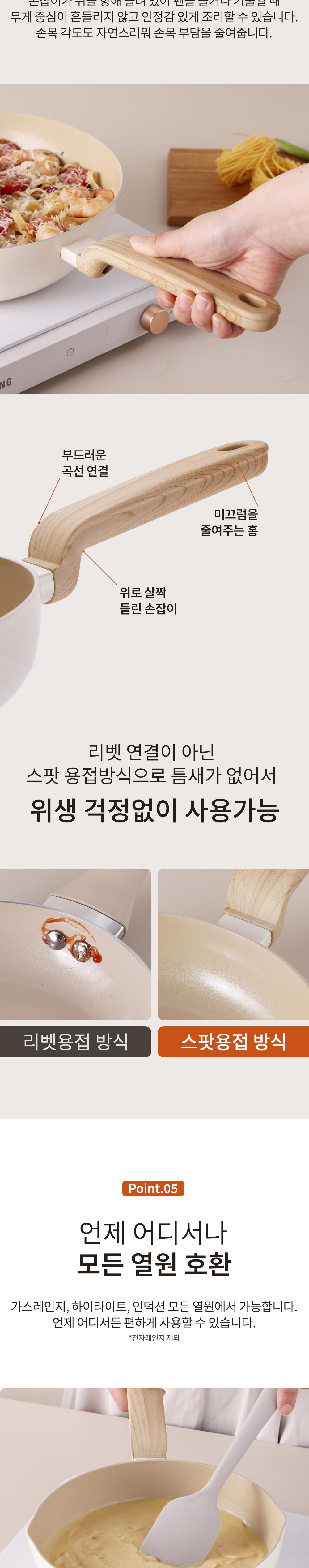 크레마우디 IH 세라믹 후라이팬 28cm 상세 이미지 7