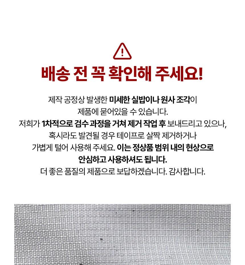 짐샌더슨 20인치 캐리어 세트 S+S+M (여행용) 상세 이미지 2