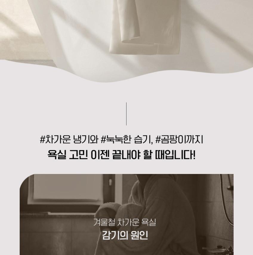 파세코 욕실히터 PHH-KF15W 상세 이미지 6