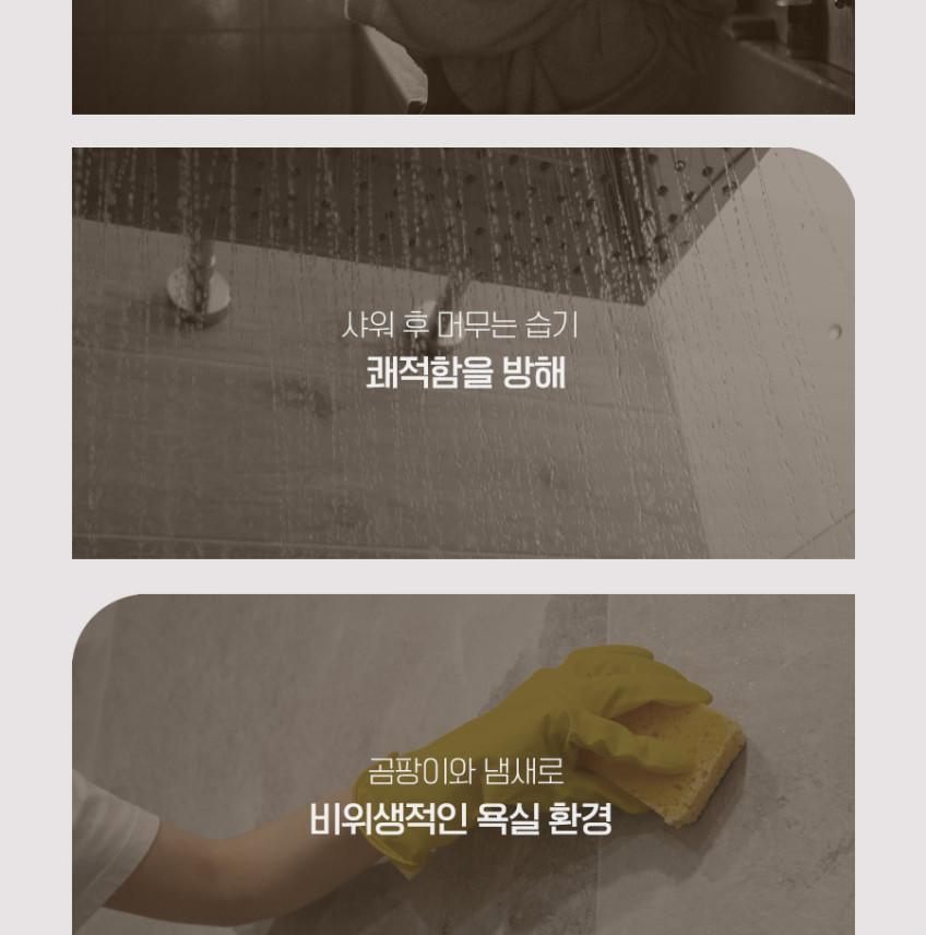 파세코 욕실히터 PHH-KF15W 상세 이미지 7