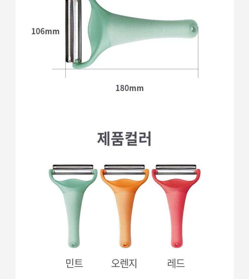 am 대형 이중날 양배추 채칼 상세 이미지 7
