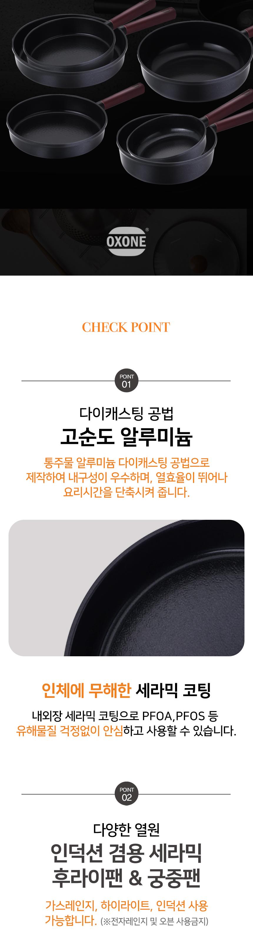 에보니 IH 세라믹
궁중팬 18cm 상세 이미지 4