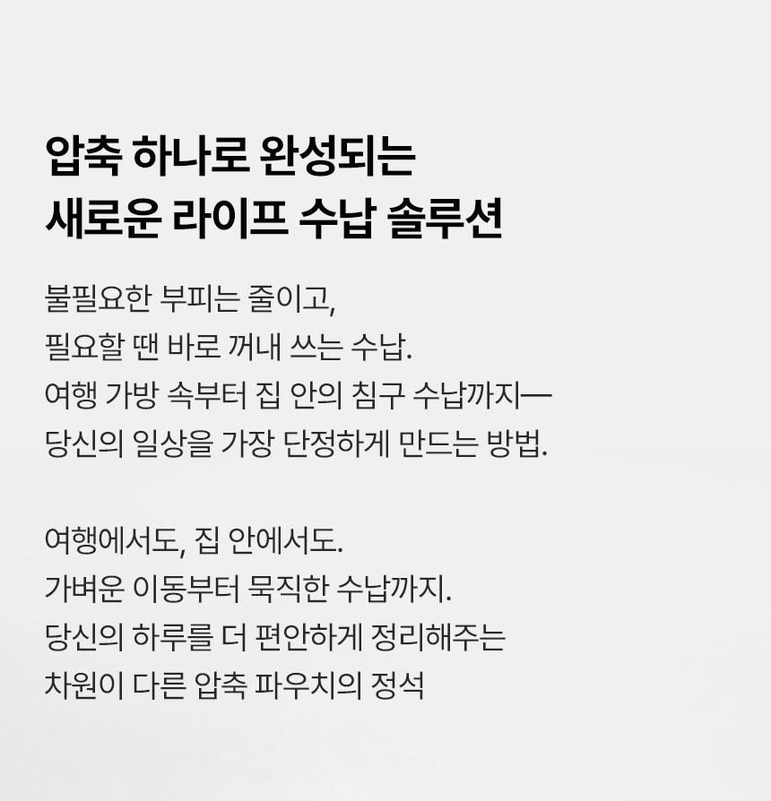 짐샌더슨 20인치 캐리어 세트 S+S+M (여행용) 상세 이미지 8