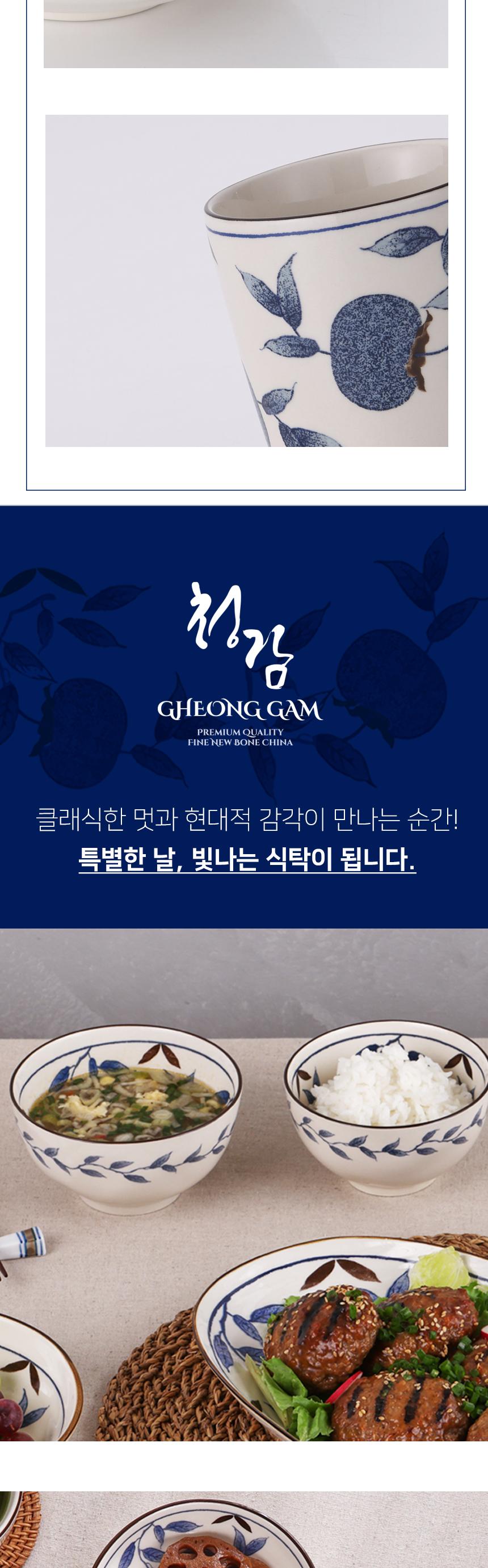 청감 공기대접 4P 상세 이미지 7