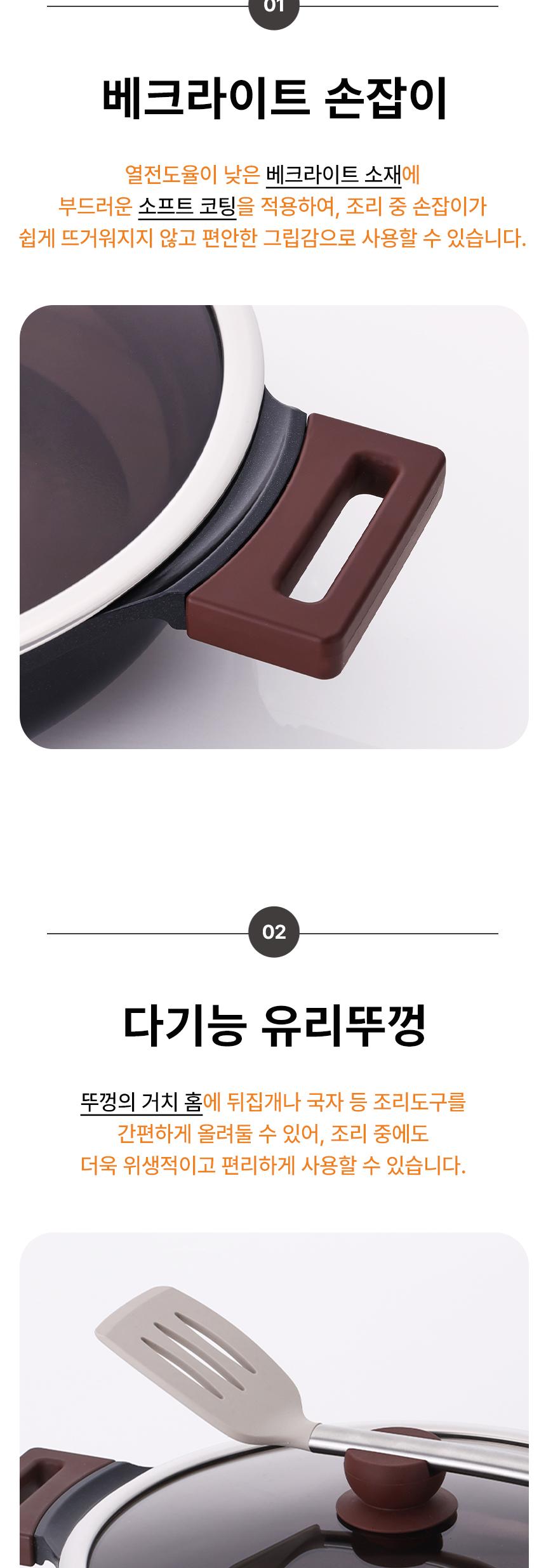 IH 에보니 세라믹 전골팬 냄비 32cm 상세 이미지 5