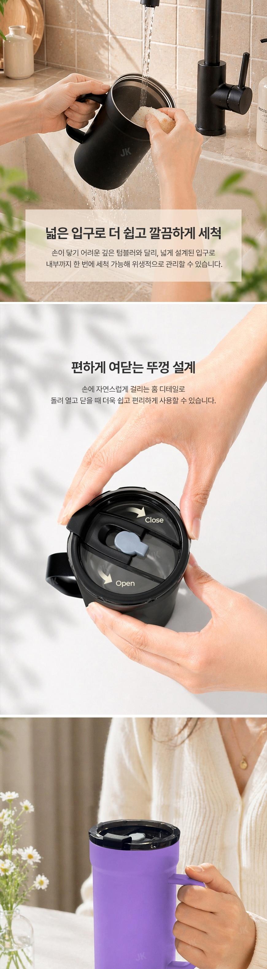 [쿠팸] C12 이중진공 스테이모노 머그 텀블러 473ml 상세 이미지 7