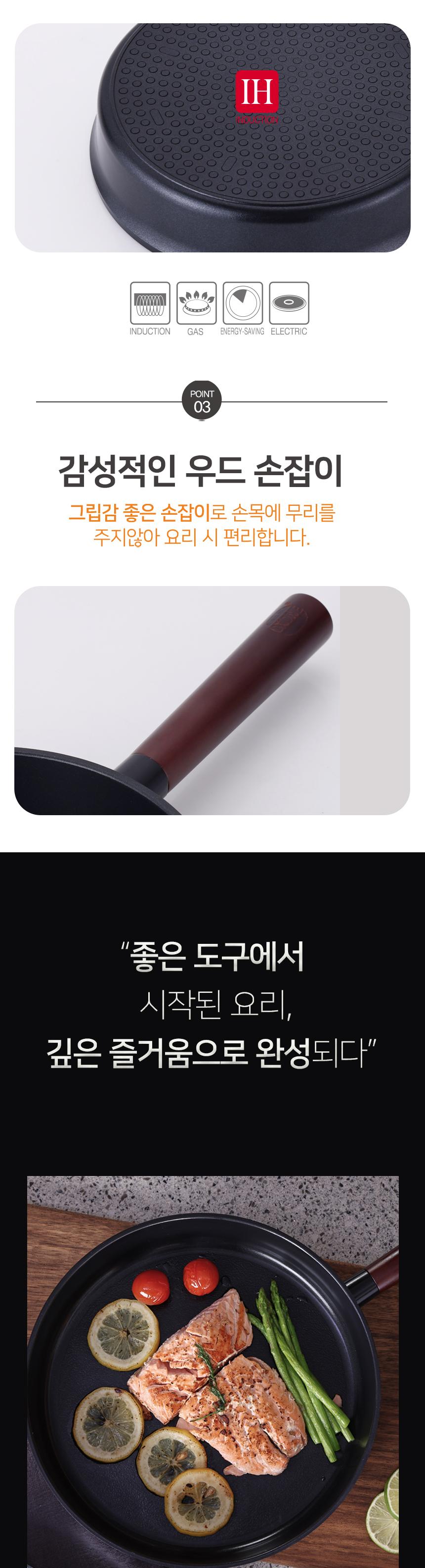 에보니 IH 세라믹
궁중팬 24cm 상세 이미지 5