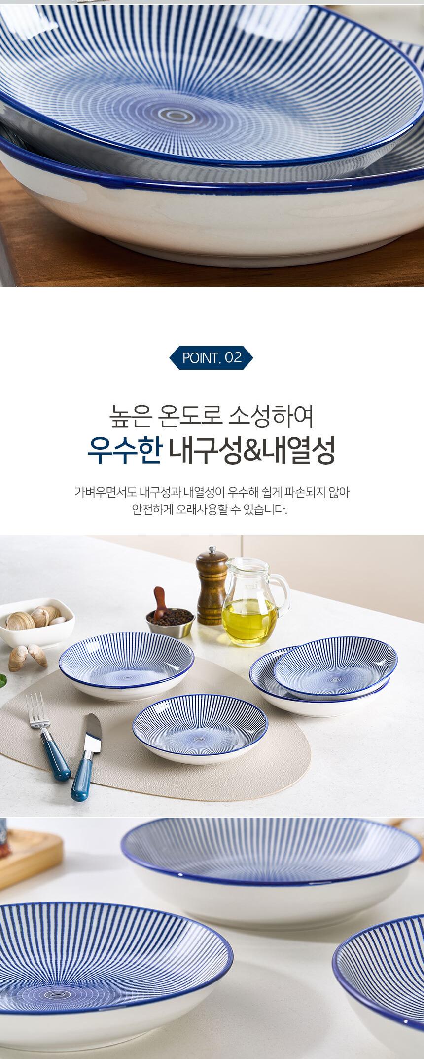 로얄그래프톤 시마 찬기 4P (RG3070) 상세 이미지 4