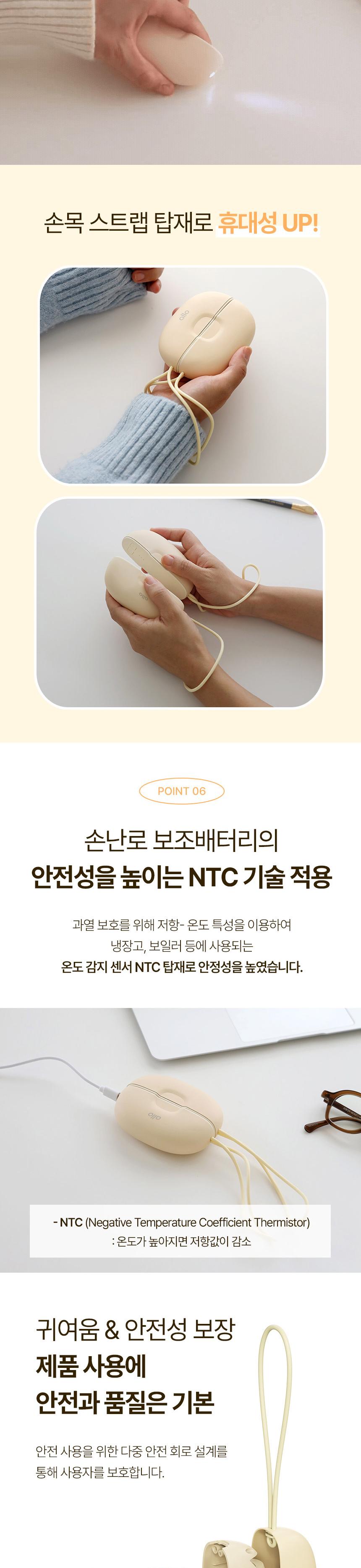 [알로코리아] 듀얼 충전식 휴대용 손난로 보조배터리 WM501T [5000mAh] 상세 이미지 7
