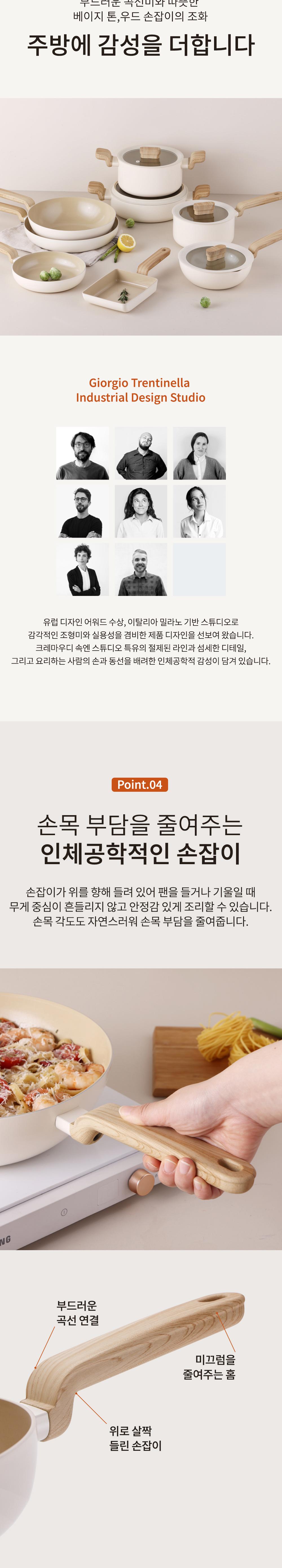 크레마우디 IH 세라믹 궁중팬
20cm+유리뚜껑 상세 이미지 6