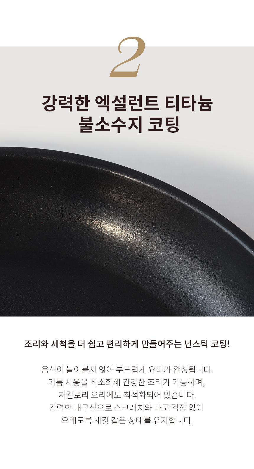 디오바코 나노이노블 스텐 30cm 궁중팬 상세 이미지 9