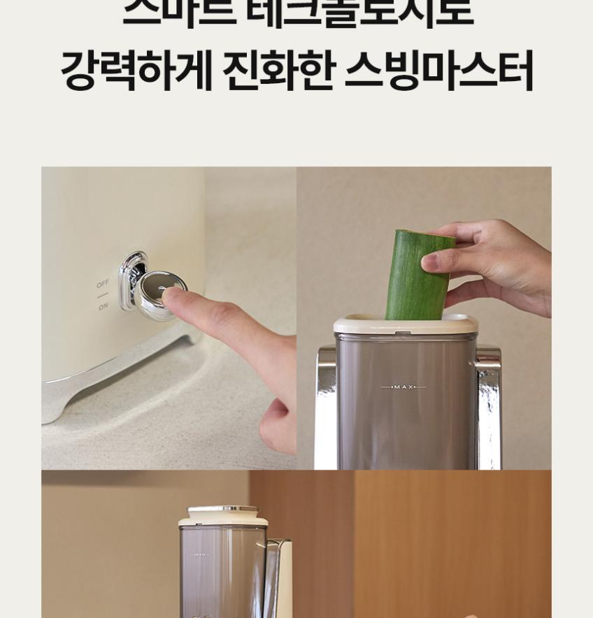 [AGK]스빙 마스터 오토 슬라이서 상세 이미지 6