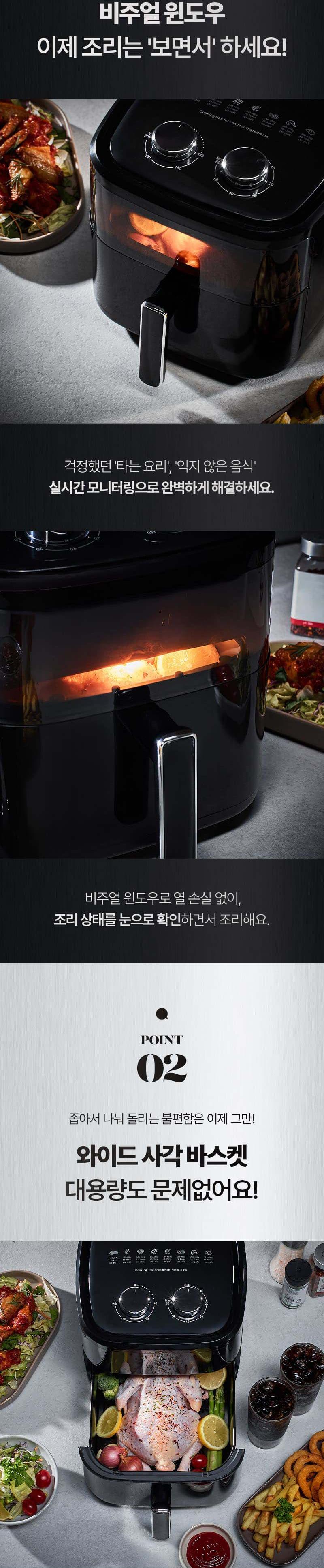 프로벨라 에어프라이어 4.5L
(티타늄블랙) 상세 이미지 5