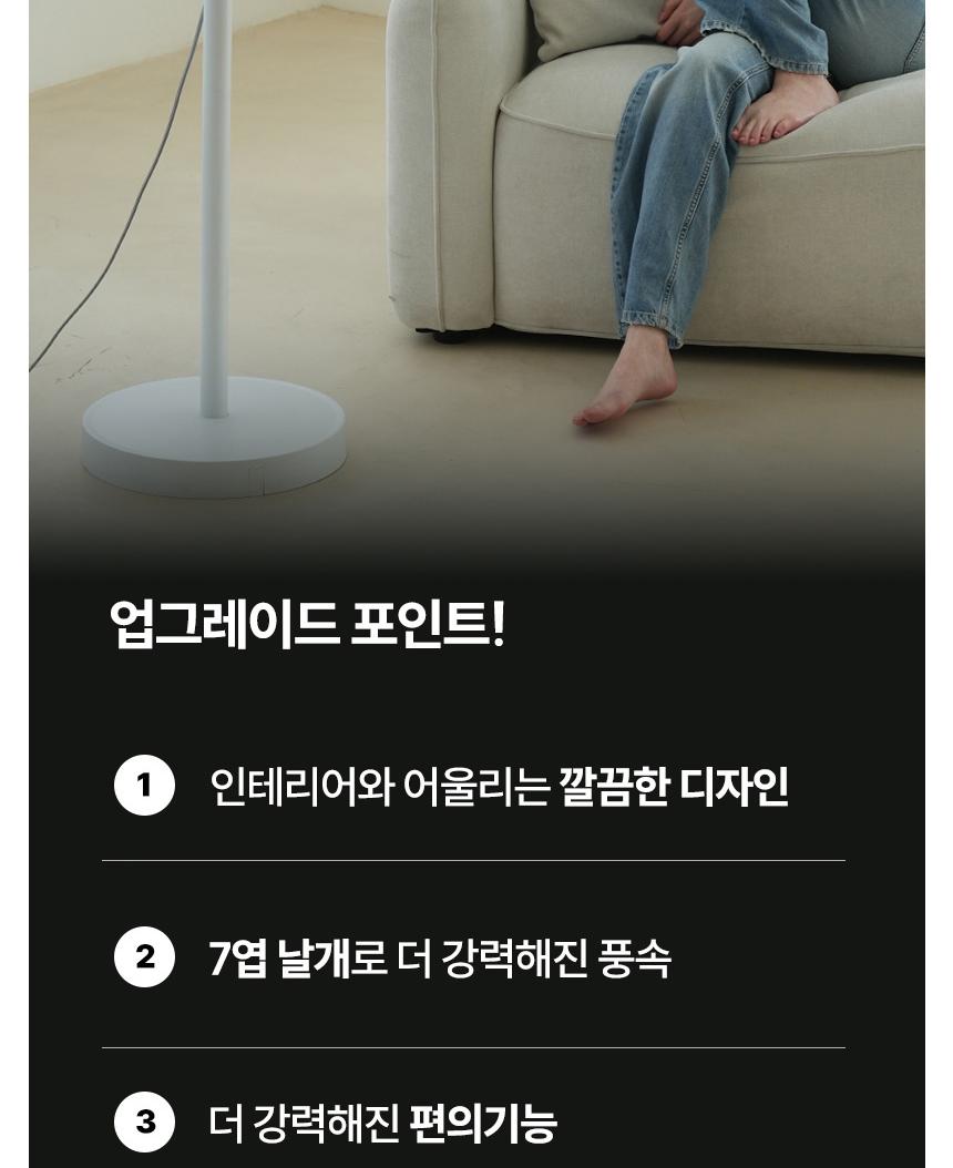 선풍기 한경희 12형 HA-HDC550 G21153 상세 이미지 7