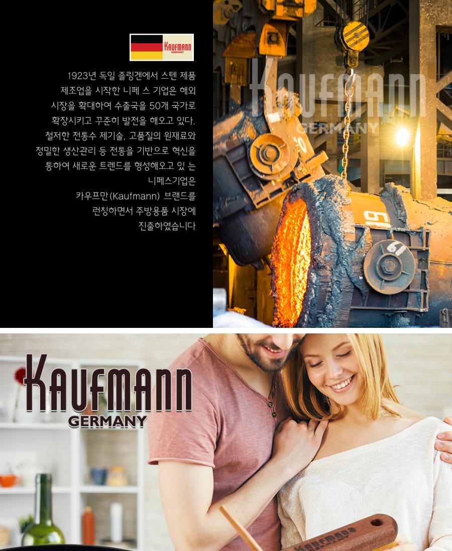 [카우프만] 메이플 IH 단조 팬 28cm프라이팬 KMF-28F 상세 이미지 3