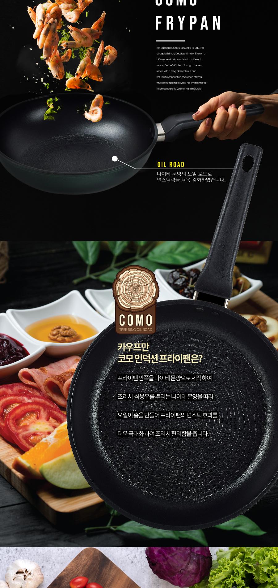 [카우프만] 데이지코모 IH 주방 6P 세트(A형) KDCC-A6P 상세 이미지 6