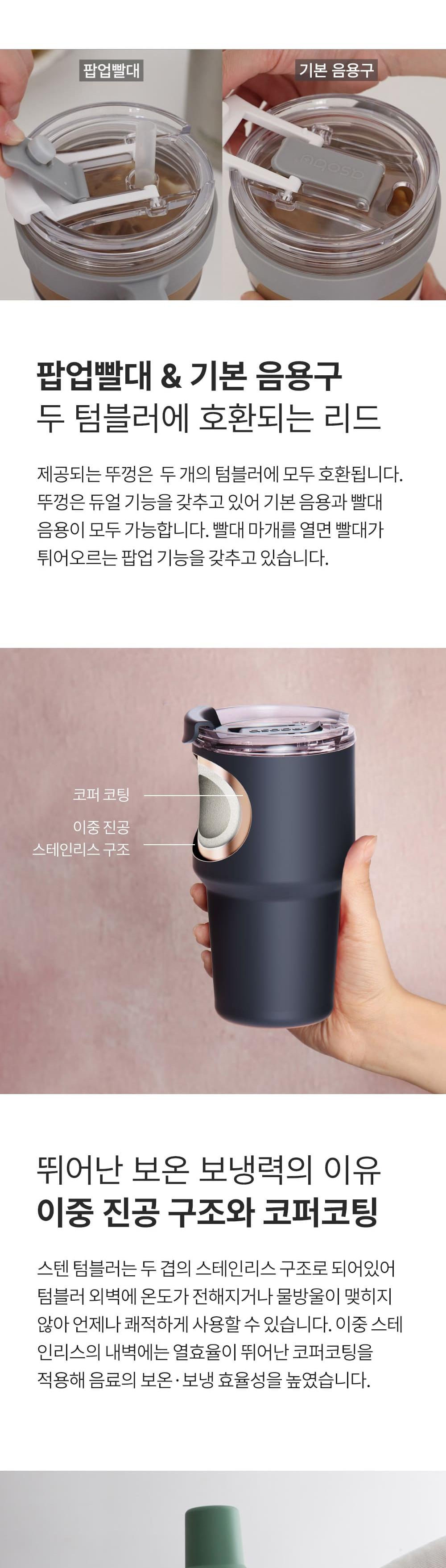 아소부 빨대텀블러 앤 스테인레스컵 2IN1 익스플로러 1L 상세 이미지 7