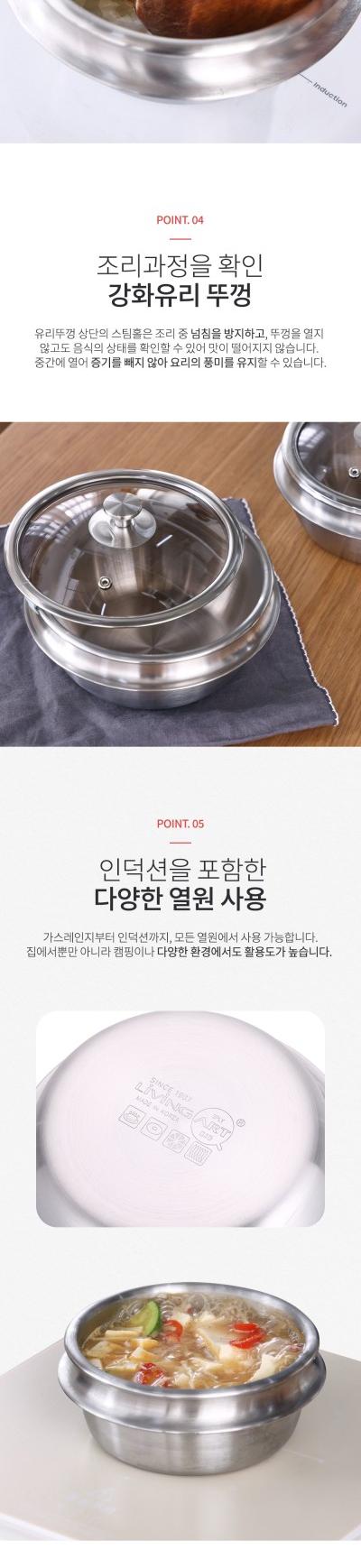 에코프렌즈 통3중 IH 스텐 가마솥 12cm 상세 이미지 5
