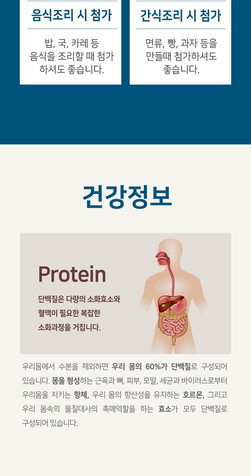 [라온오가닉] 라온 V-K2 천연비타민 K2 낙산균 상세 이미지 9