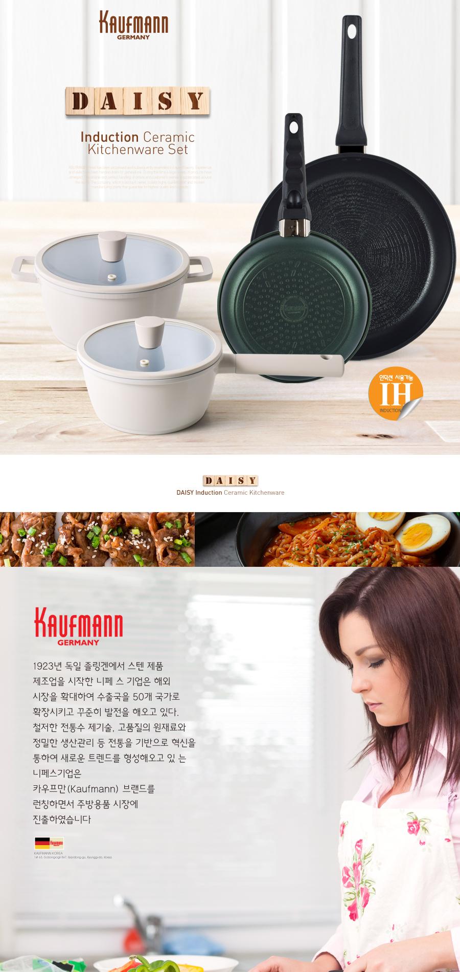 [카우프만] 데이지코모 IH 주방 6P 세트(A형) KDCC-A6P 상세 이미지 2