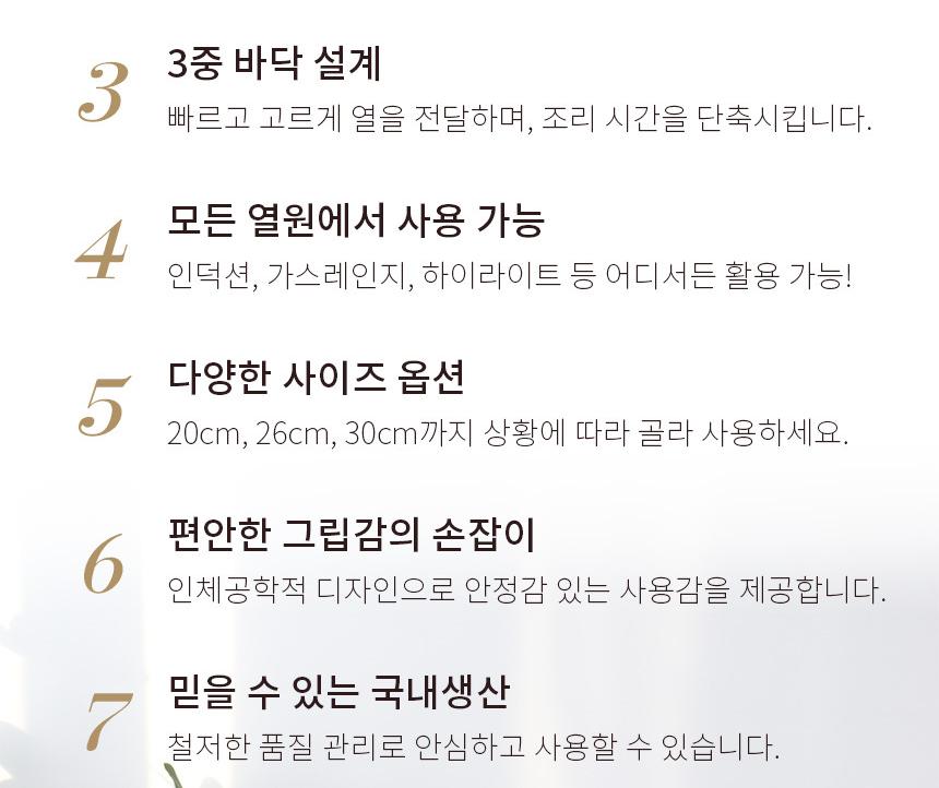 디오바코 나노이노블 스텐 26cm 후라이팬 상세 이미지 6