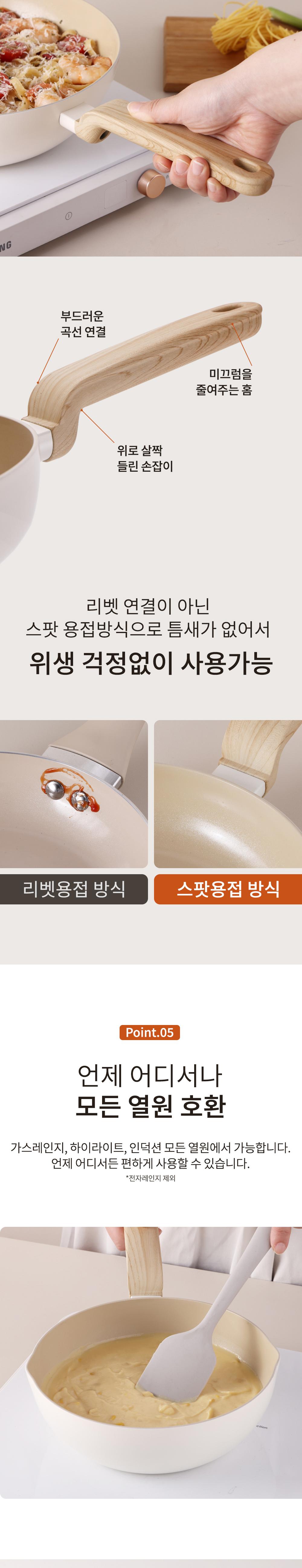 크레마우디 IH 세라믹 계란말이팬
18cm + 실리콘 뒤집개 상세 이미지 7