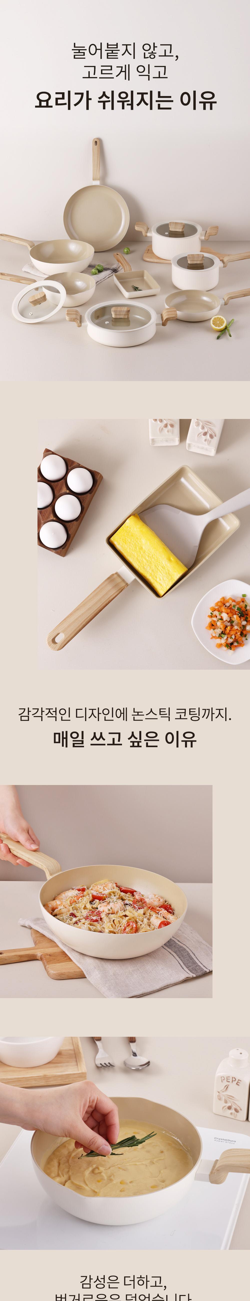 크레마우디 IH 세라믹 계란말이팬
18cm + 실리콘 뒤집개 상세 이미지 8