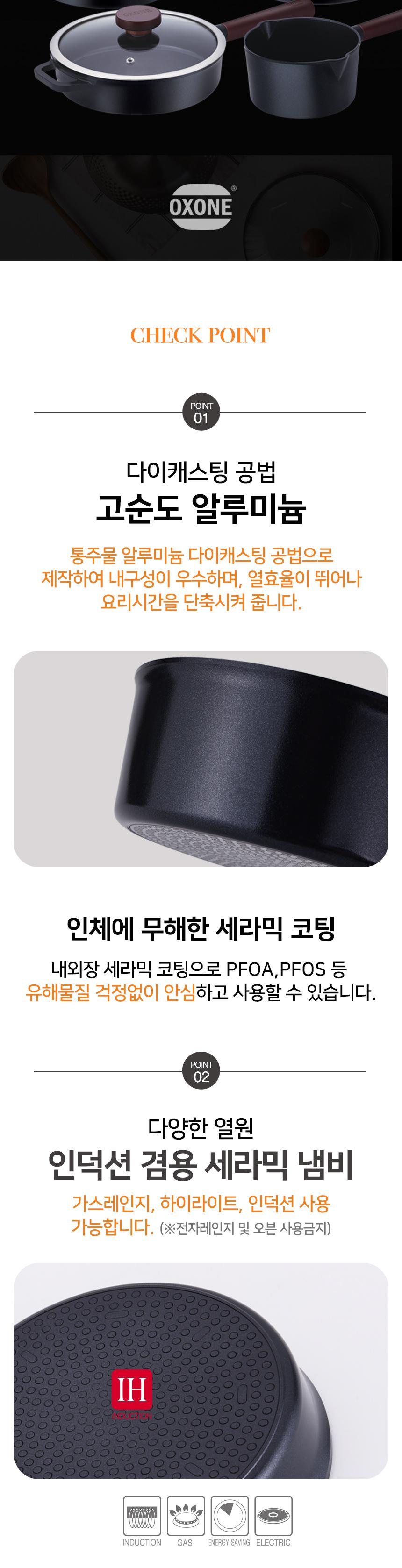 에보니 IH 세라믹 22cm편수냄비 상세 이미지 4