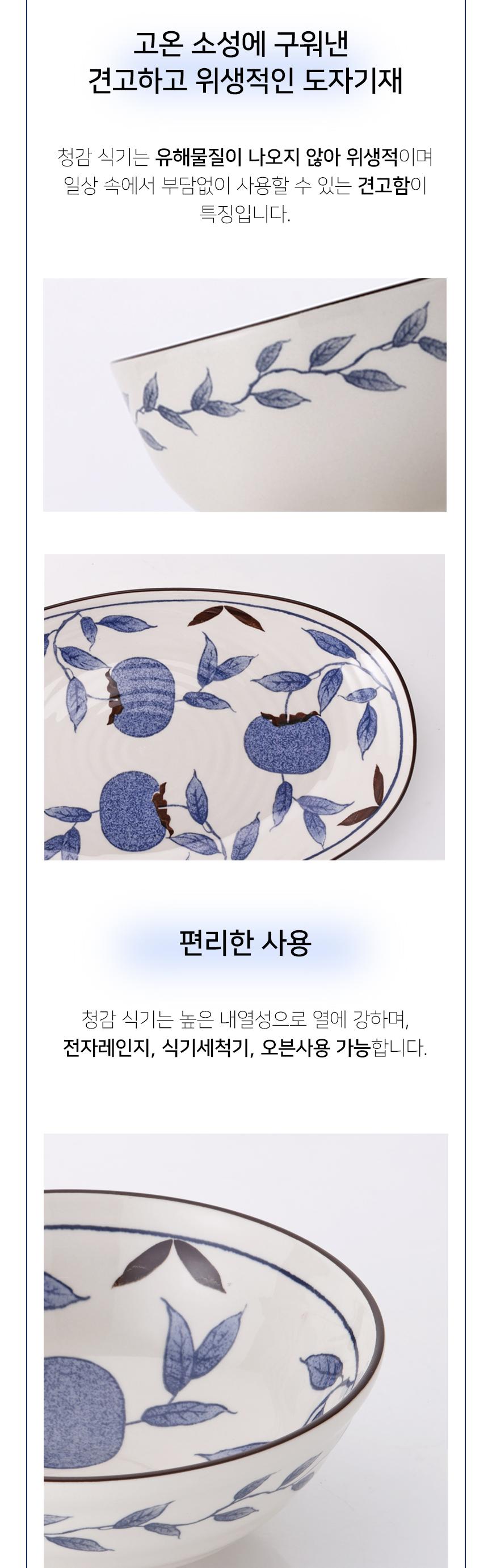 청감 머그 2P 상세 이미지 6