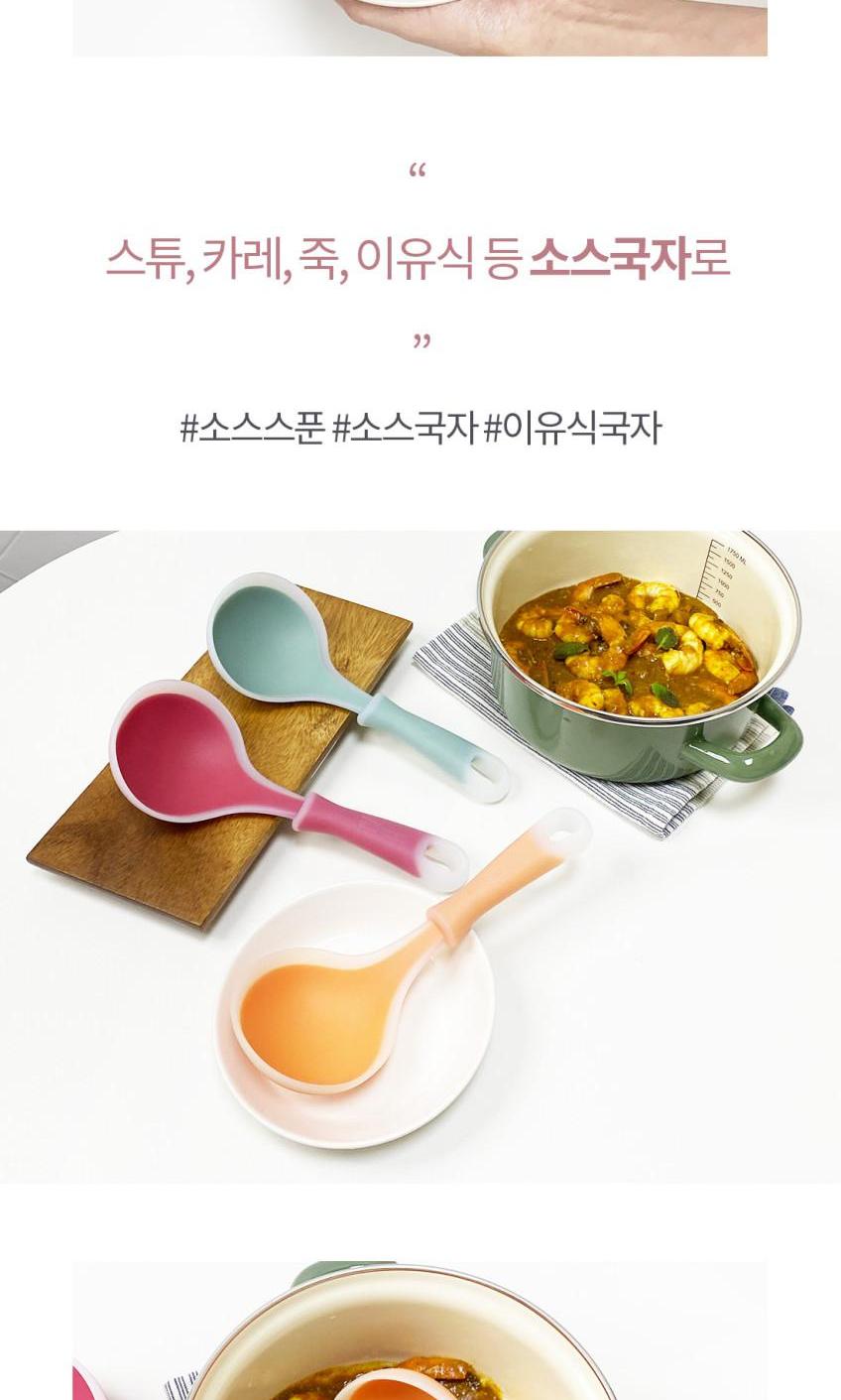 am 실리콘 투톤칼라 국자 상세 이미지 6