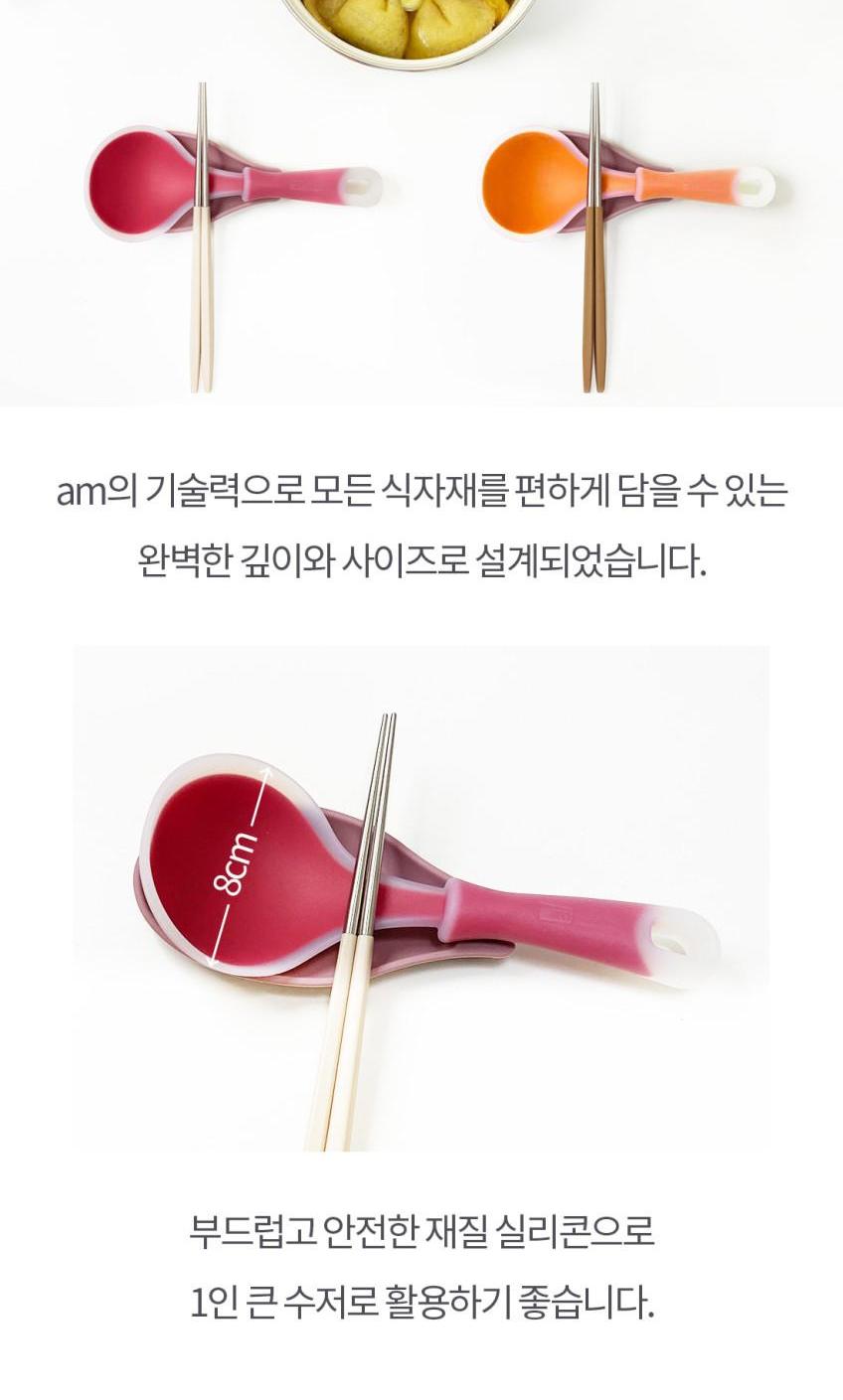 am 실리콘 투톤칼라 국자 상세 이미지 9