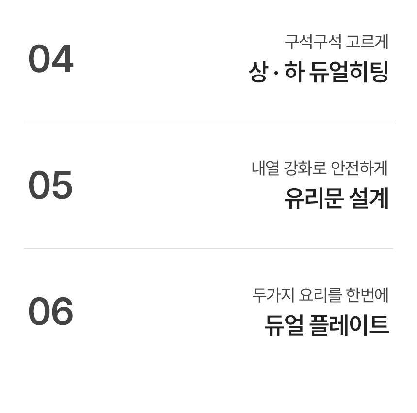 한경희 전기오븐 80L HA-C80 G21140 상세 이미지 4