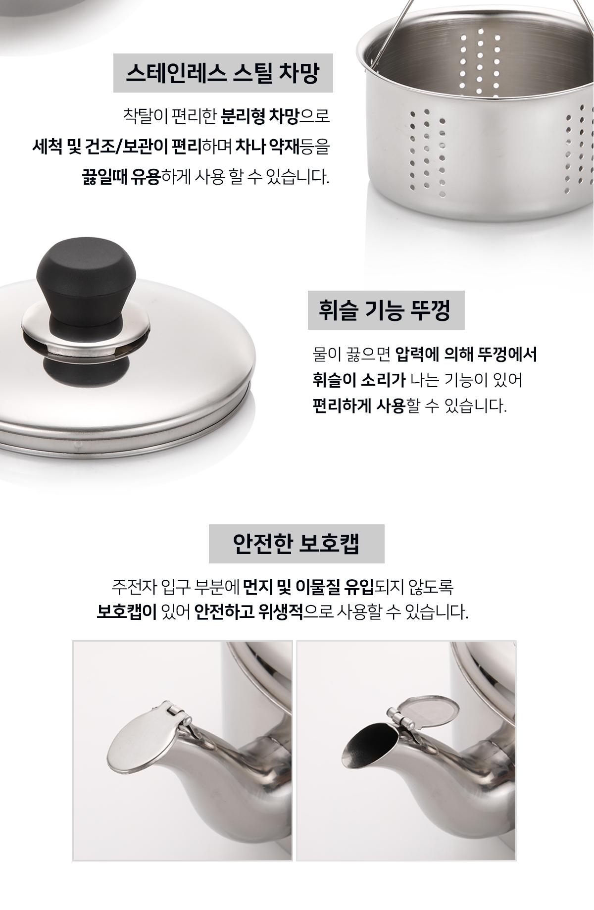 리빙아트 제로 스텐 5L주전자(한방용) 상세 이미지 5