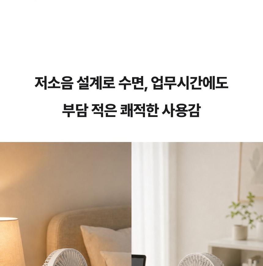 파세코 네오 스탠드 무선 길이조절 탁상용 선풍기 PDF-CW1/PDF-CB1 상세 이미지 6