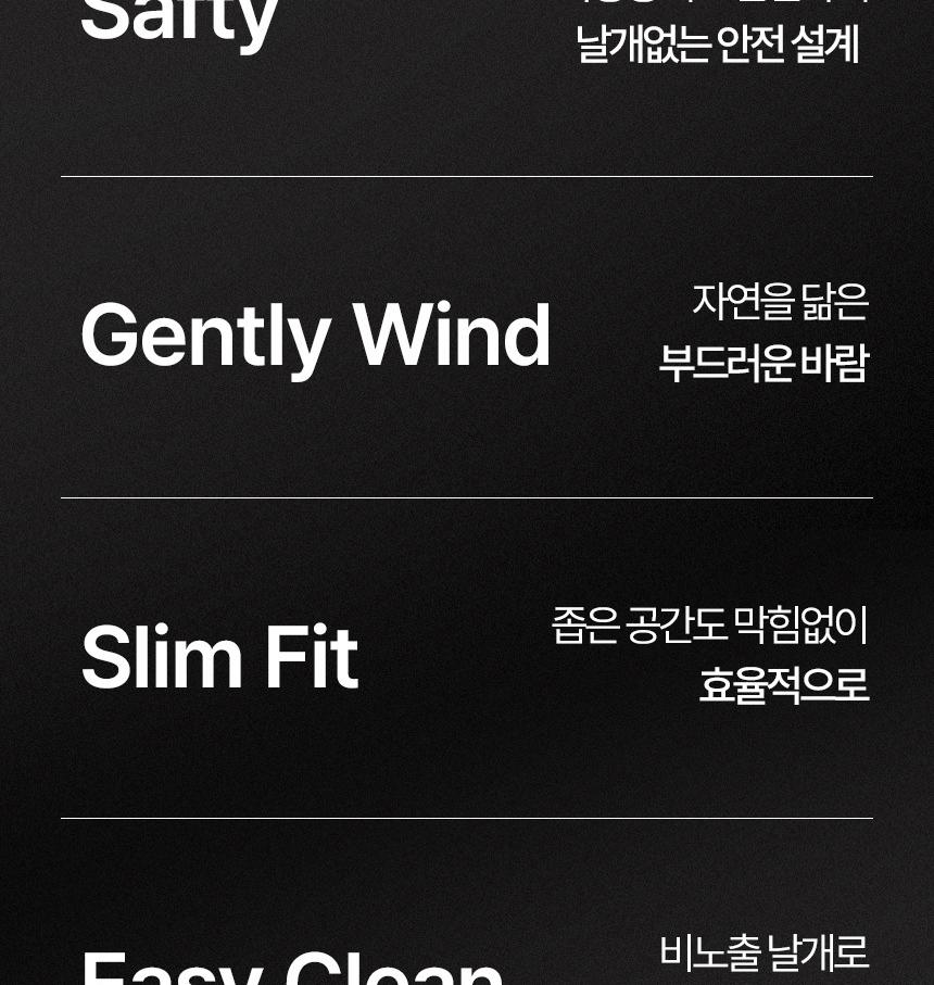 한경희 날개없는 선풍기 HA-NF7000 G21152 상세 이미지 5